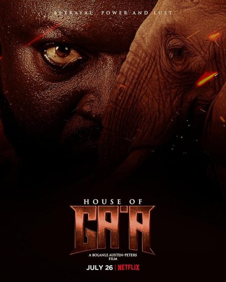 مشاهدة فيلم آل غا House of Ga’a مترجم